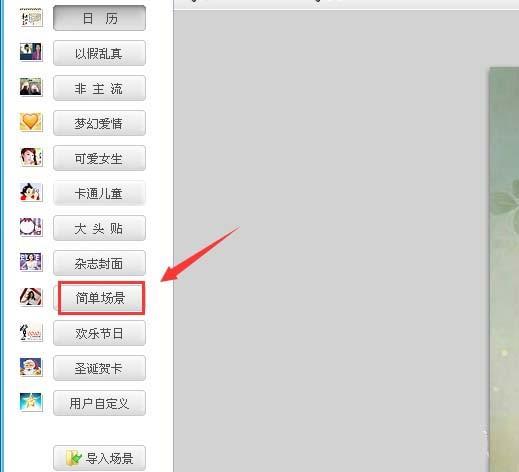 可牛影像怎么给图片添加撕裂的蓝色书页效果?