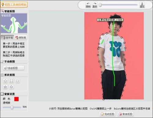 可牛影像DIY快男忧郁王子陈翔壁纸