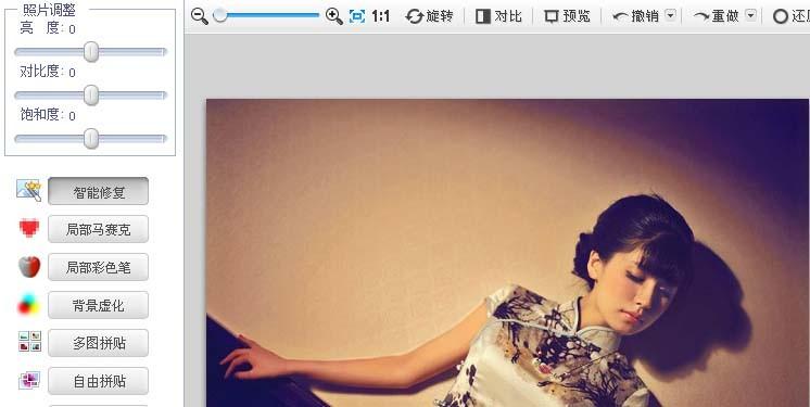 可牛影像怎么给图片制作反转负冲效果?