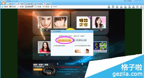 可牛影像制作纹理水彩图片