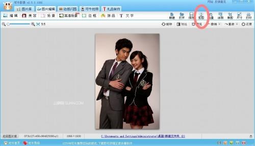 可牛影像简单修调情侣身高,秀出绝配情侣