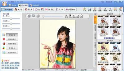 可牛影像制作圣诞个性头像方法