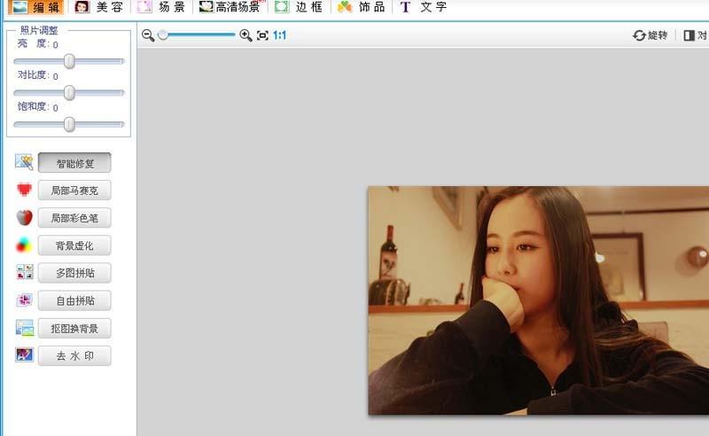 可牛影像多张图片怎么做拼图效果?