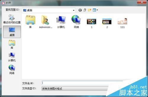 可牛影像怎么将一张照片做成手机屏幕显示的效果?