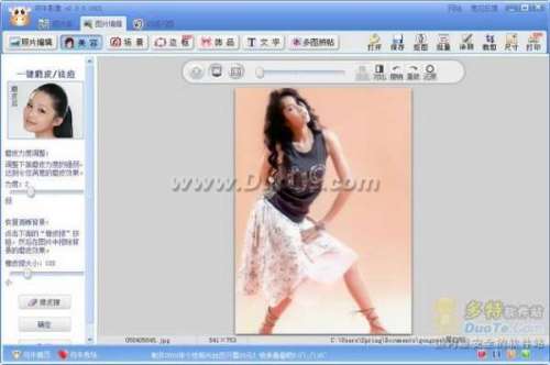 可牛影像怎么制作莫文蔚黑白写真?