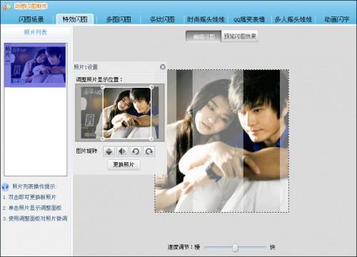 可牛影像动画闪字功能:自制[泡沫之夏]个性签名