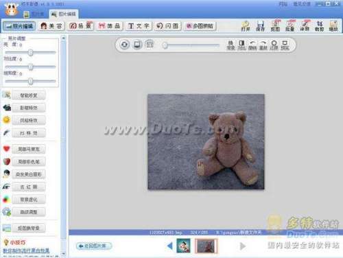 可牛影像如何制作\