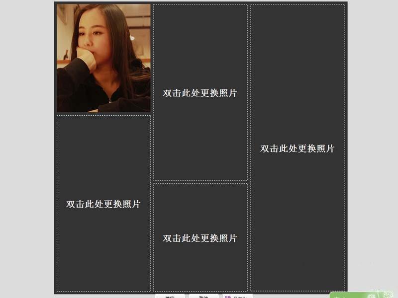 可牛影像多张图片怎么做拼图效果?