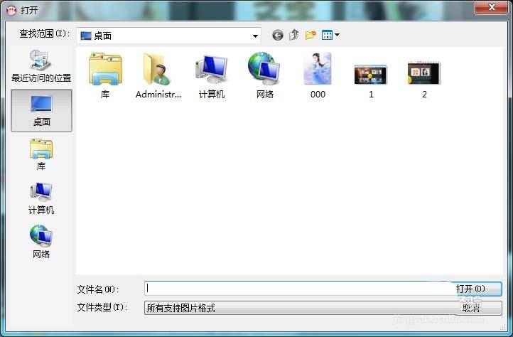 可牛影像给怎么图片添加漂亮花朵的效果?