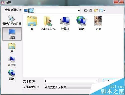 可牛影像怎么给图片添加lemo效果?