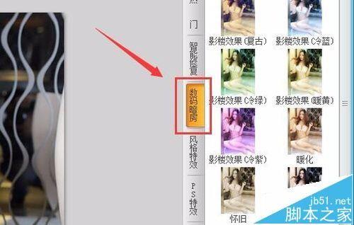 可牛影像怎么给图片添加lemo效果?