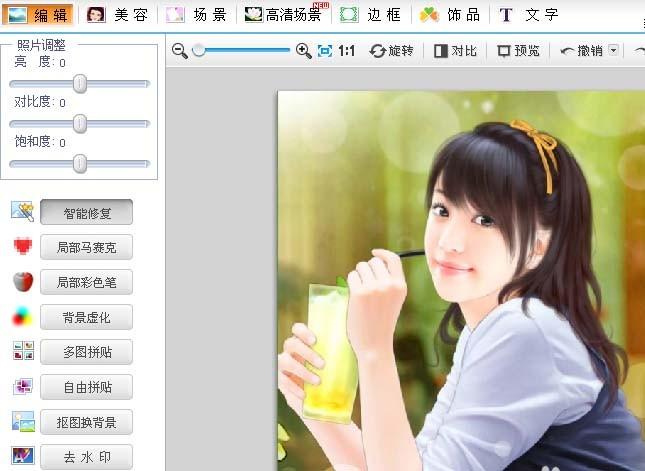可牛影像怎么给图片制作淡雅效果?