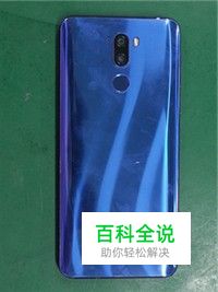 Koobee酷比F1手机拆机教程