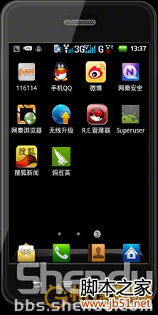 酷派7019A刷机过程图文详解