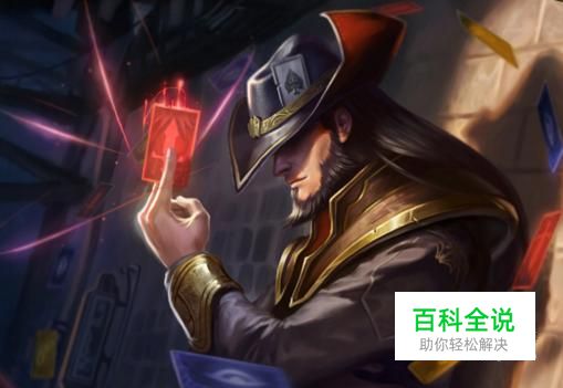 卡牌大师新手教程