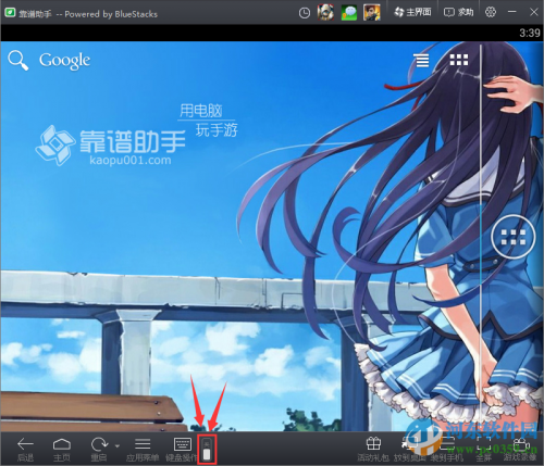 靠谱模拟器登陆账号时无法输入字母怎么办