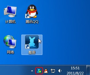 酷盘PC版如何上传文件具体上传步骤图解