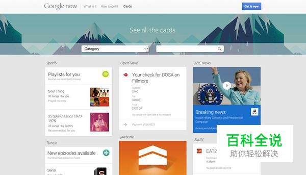卡片式设计是如何占领设计圈的？