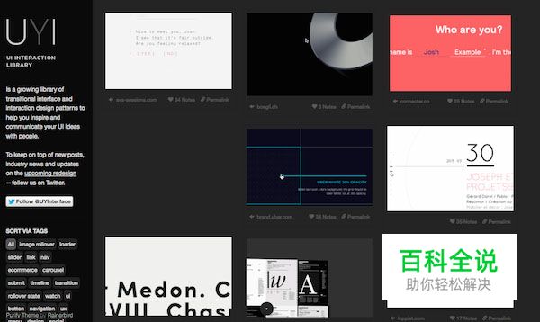 卡片式设计是如何占领设计圈的？