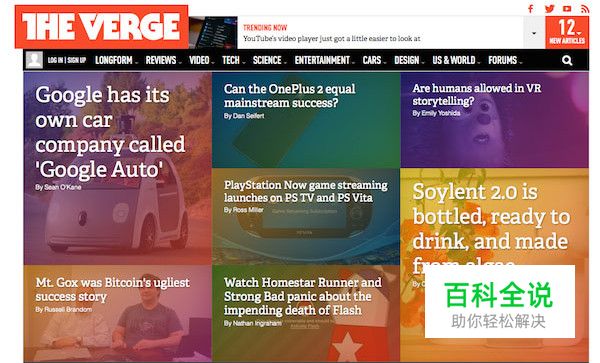 卡片式设计是如何占领设计圈的？