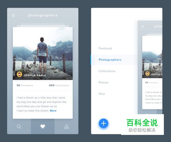 卡片式，侧栏式APP页面临摹【做作业】