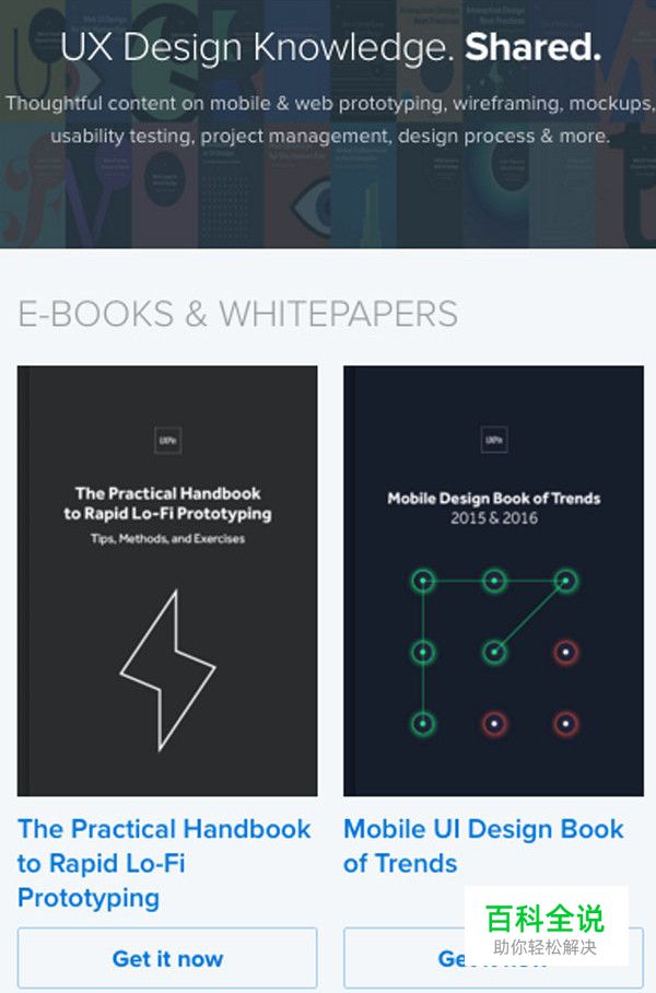 卡片式设计是如何占领设计圈的？