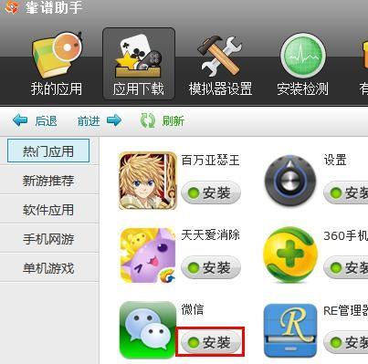 靠谱助手怎么用