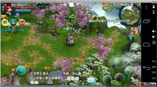 靠谱助手极速版安装忘仙电脑版的详细图文教程