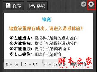 靠谱助手如何开脚本 靠谱助手脚本编辑攻略教程大全