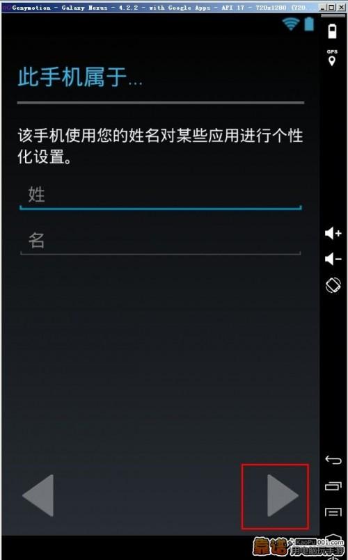 靠谱助手极速版安装忘仙电脑版的详细图文教程