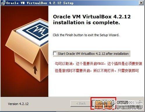 靠谱助手极速版安装忘仙电脑版的详细图文教程
