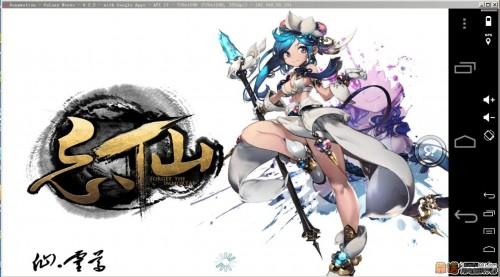 靠谱助手极速版安装忘仙电脑版的详细图文教程