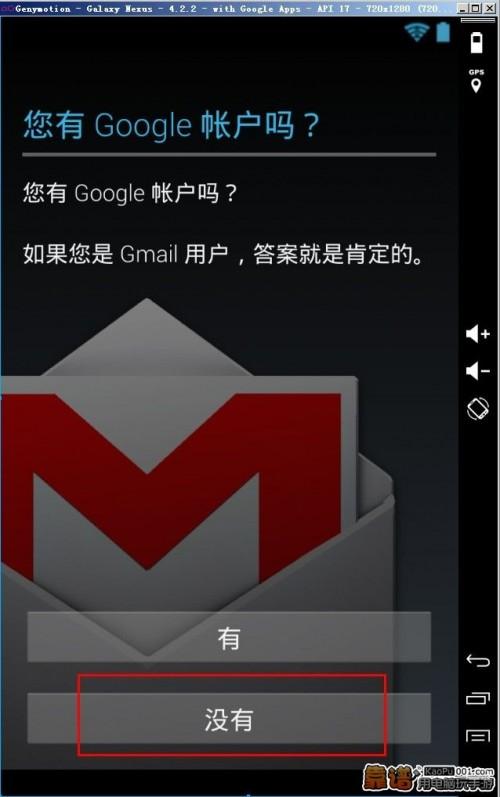 靠谱助手极速版安装忘仙电脑版的详细图文教程
