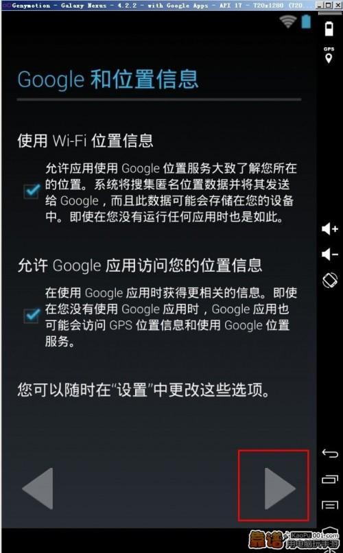 靠谱助手极速版安装忘仙电脑版的详细图文教程