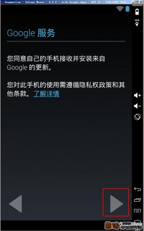 靠谱助手极速版安装忘仙电脑版的详细图文教程