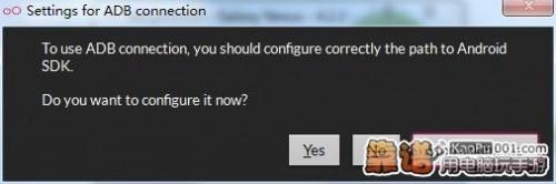 靠谱助手极速版安装忘仙电脑版的详细图文教程