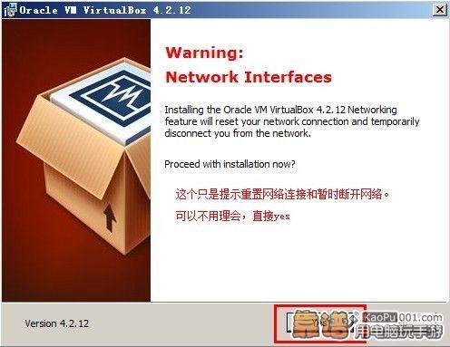 靠谱助手极速版安装忘仙电脑版的详细图文教程