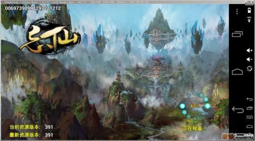 靠谱助手极速版安装忘仙电脑版的详细图文教程