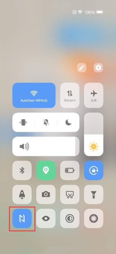 开启IQOO手机NFC功能（iqooz3手机有nfc功能吗）