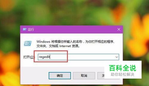 开启Win10内置Windows Defender广告拦截功能