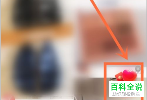 快手APP中邀请好友助力获得现金活动如何参加