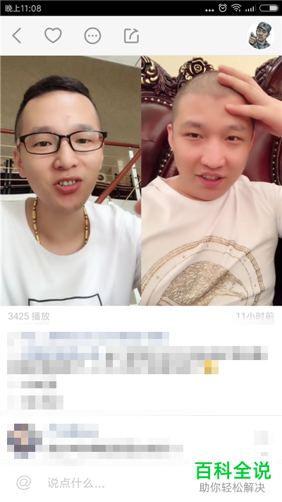 快手APP中怎么不能进行同框拍