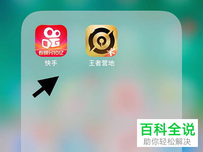 快手APP中的想出门特效视频怎么拍摄