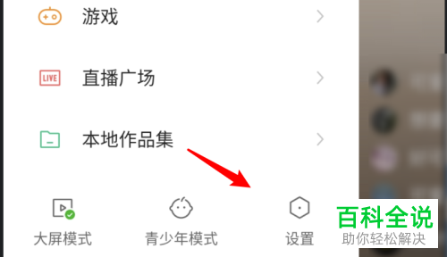 快手APP中收不到其他人的私信是怎么回事