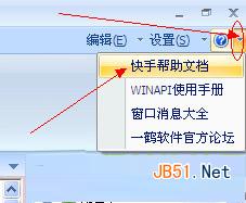 快手aauto quicker常见问题及如何解决 aauto quicker详细教程