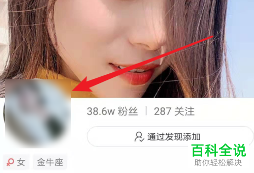 快手App怎么通过快手号搜索用户