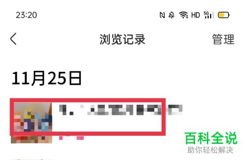 快手App如何举报快手小店中的店铺