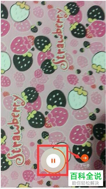 快手App如何给视频添加变声效果