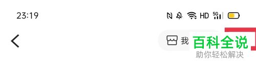 快手App如何举报快手小店中的店铺