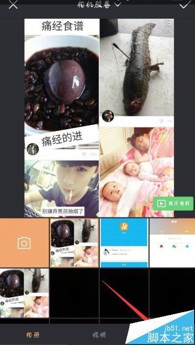 快手app怎么申请直播权限?  快手开通直播的教程